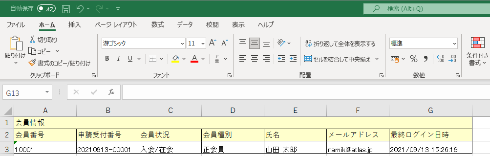 excel.png