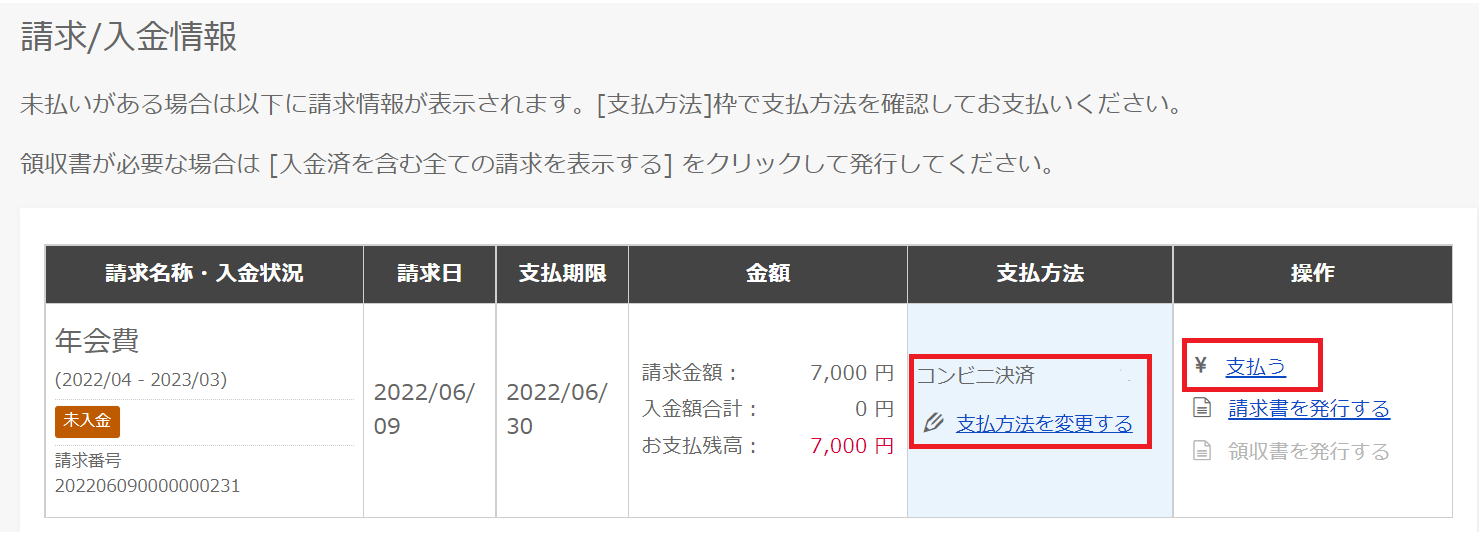 "タイトルなし3.png