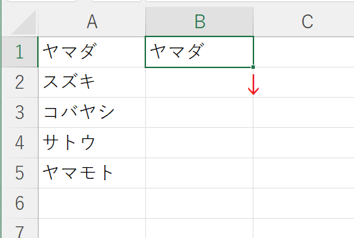 ひらがな３-1.png