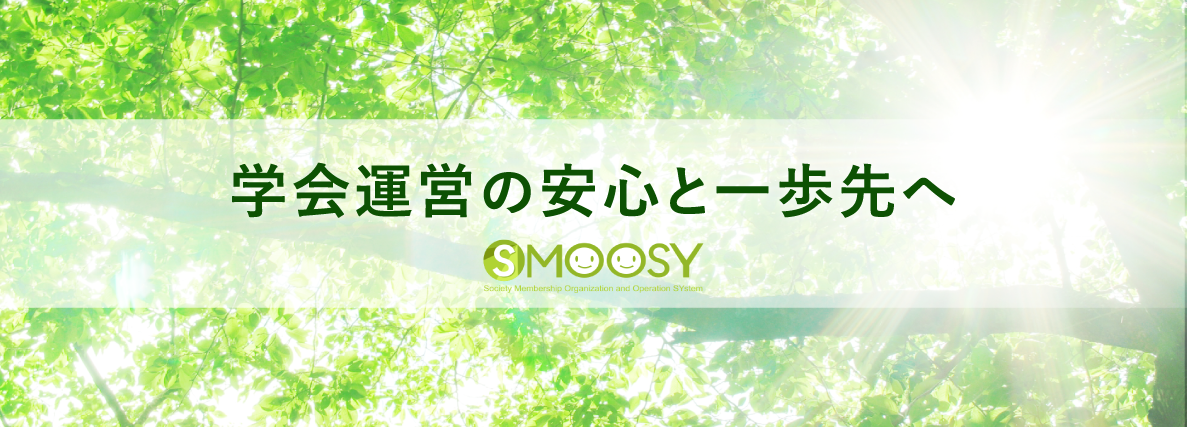 SMOOSYサポートサイトヘッダー_2 (3).png