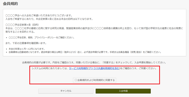 スクリーンショット 2025-03-18 185235.png