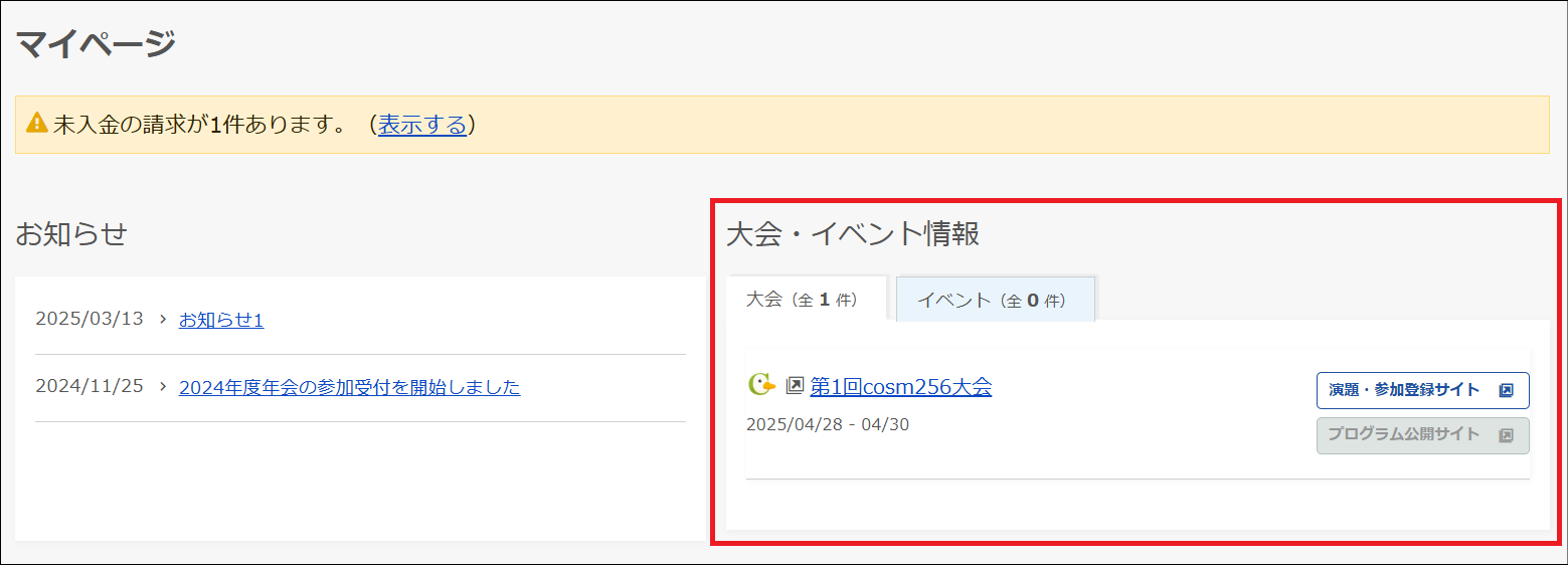 スクリーンショット 2025-06-19 185235.png