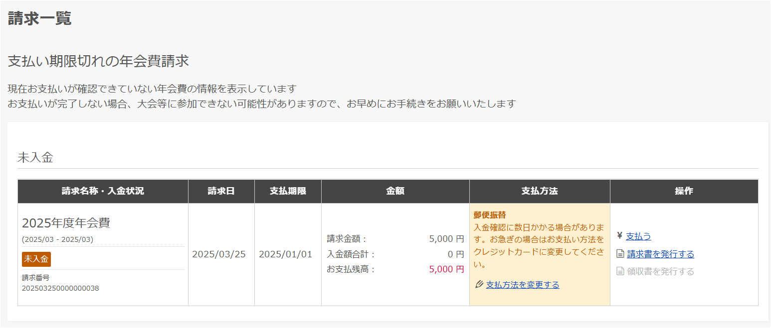 スクリーンショット 2025-06-19 191637.png