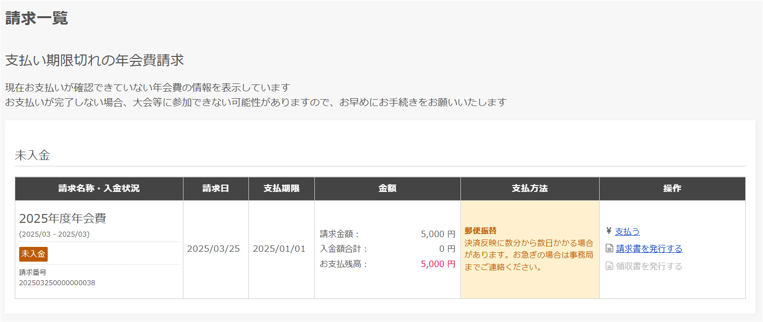 スクリーンショット 2025-06-19 191759.png