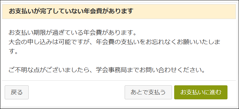 スクリーンショット 2025-06-19 190747.png