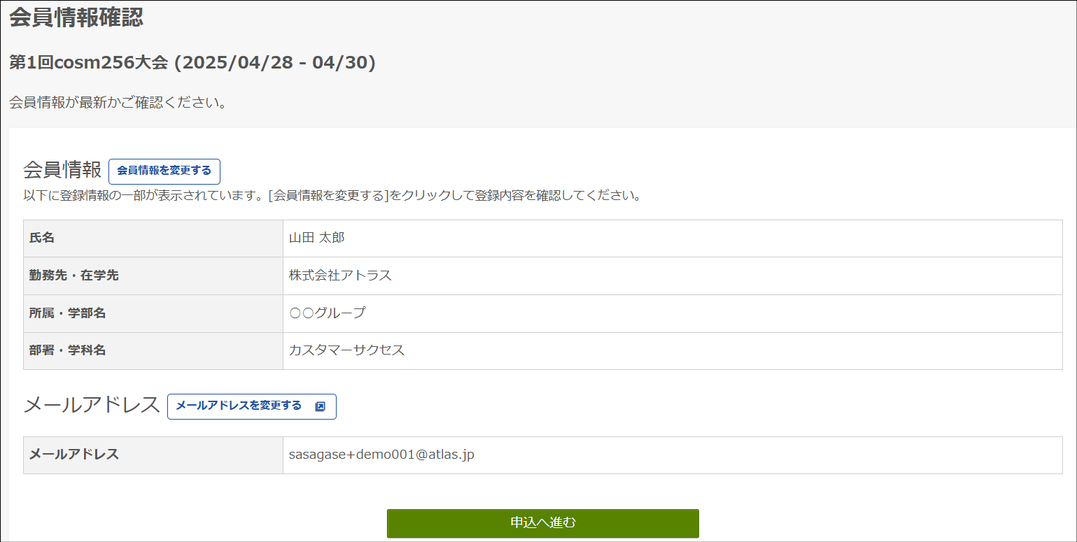 スクリーンショット 2025-06-19 185915.png