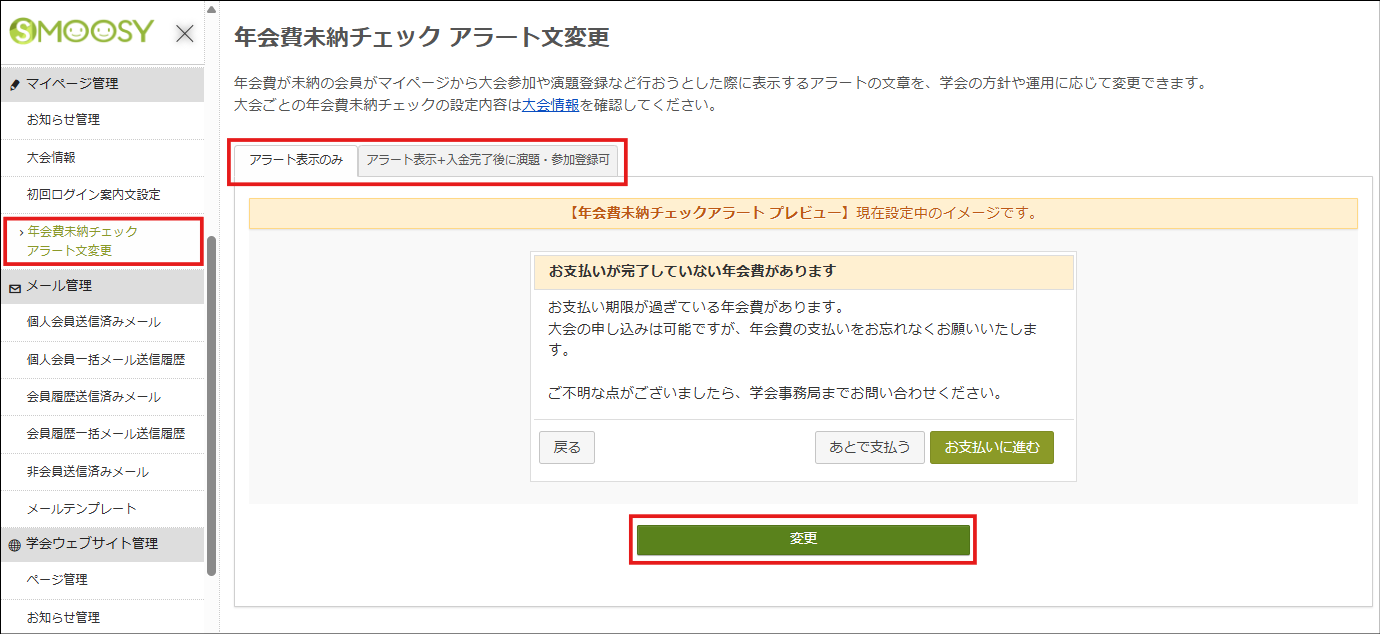 スクリーンショット 2025-06-20 153024.png