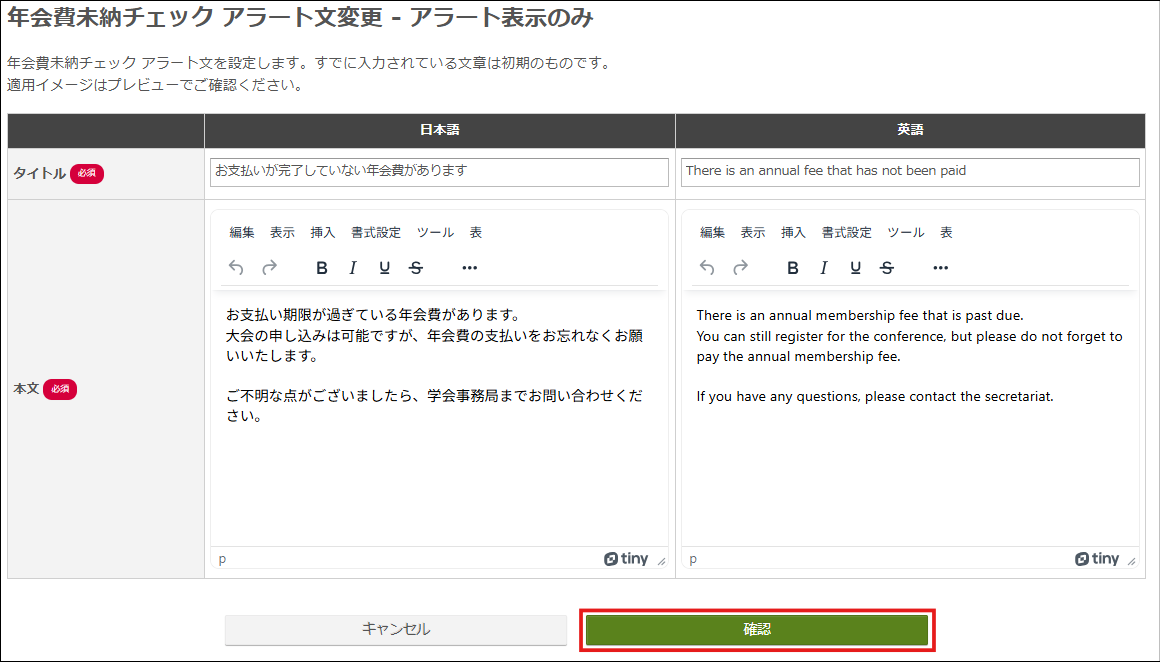スクリーンショット 2025-06-20 153400.png