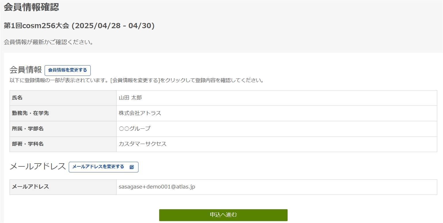 スクリーンショット 2025-06-19 185415.png