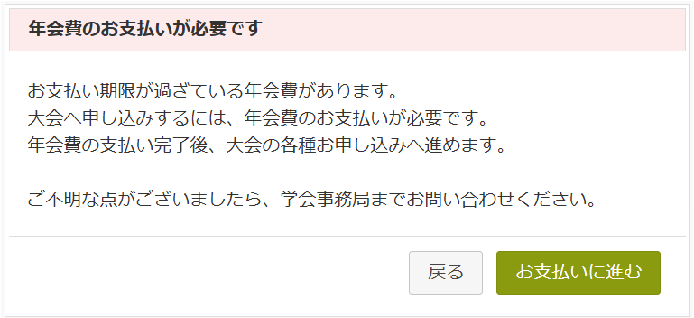 スクリーンショット 2025-06-19 190946.png