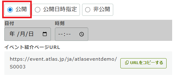 スクリーンショット 2025-09-08 192332.png