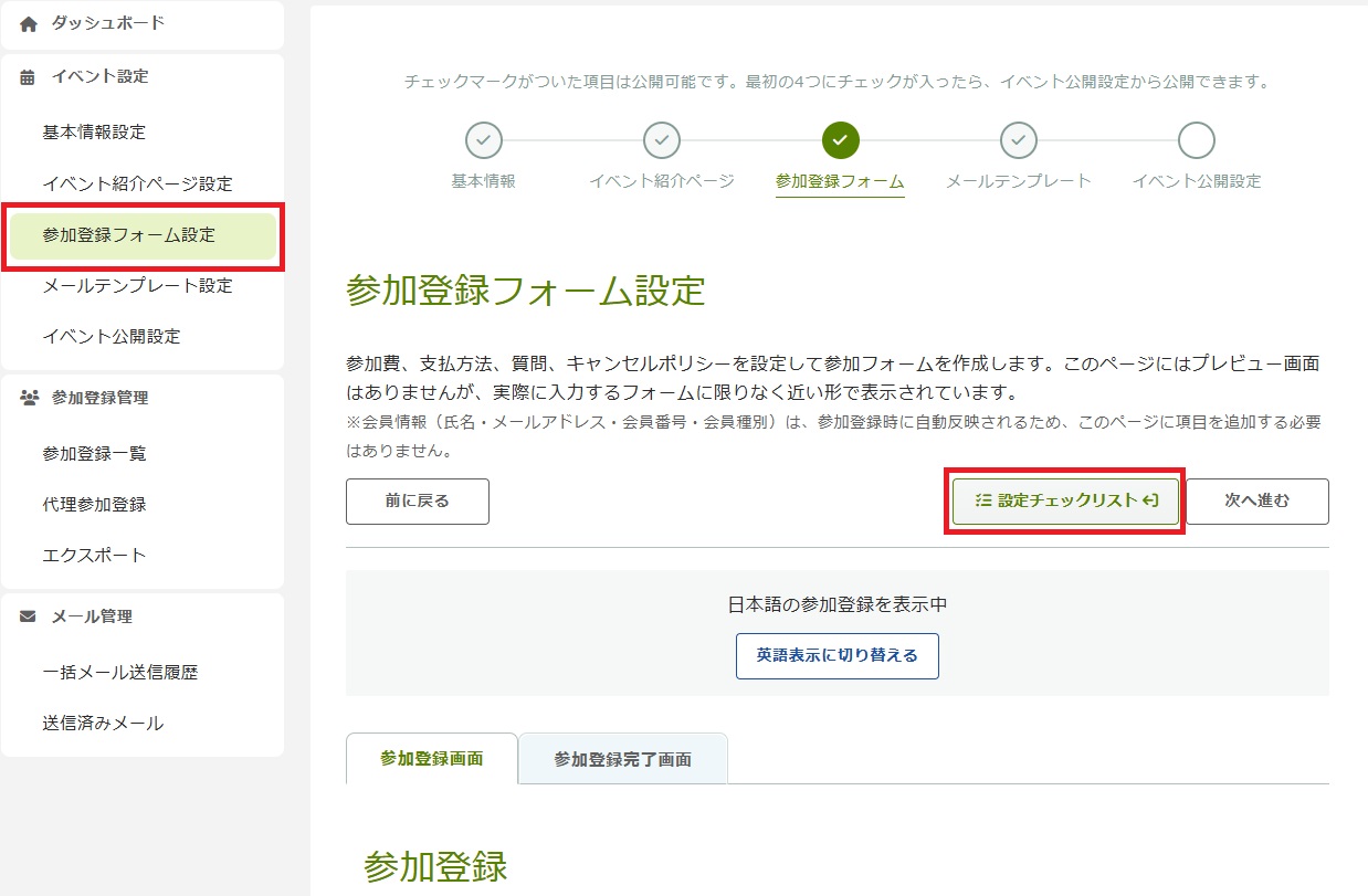 スクリーンショット 2025-09-10 174703.jpg