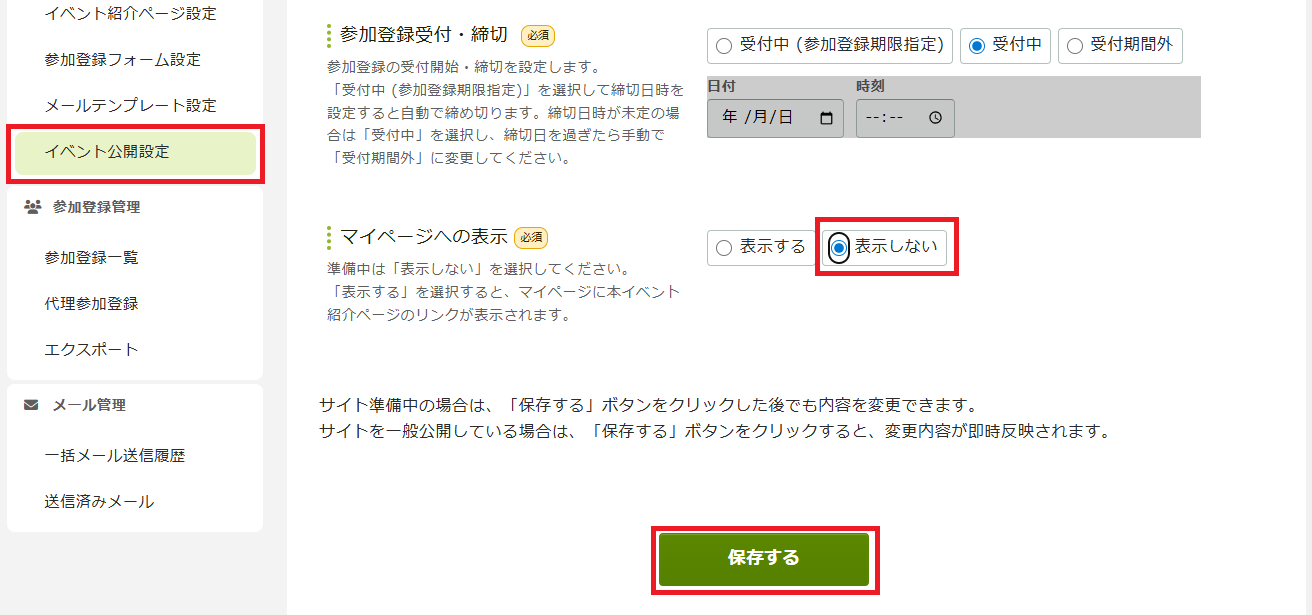 スクリーンショット 2025-09-11 154237.png