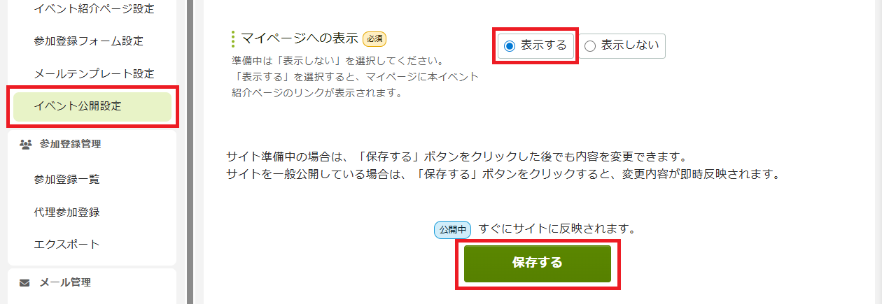スクリーンショット 2025-09-11 164046.png