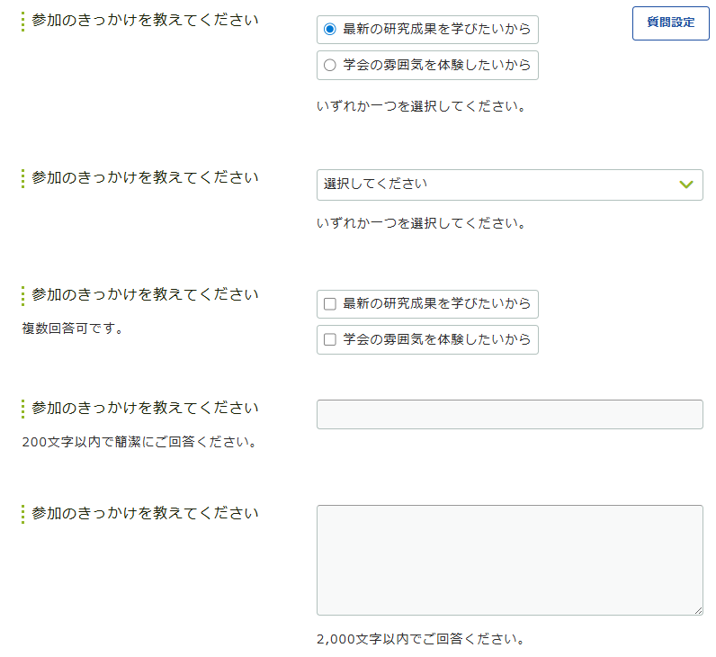 スクリーンショット 2025-09-11 175717.png