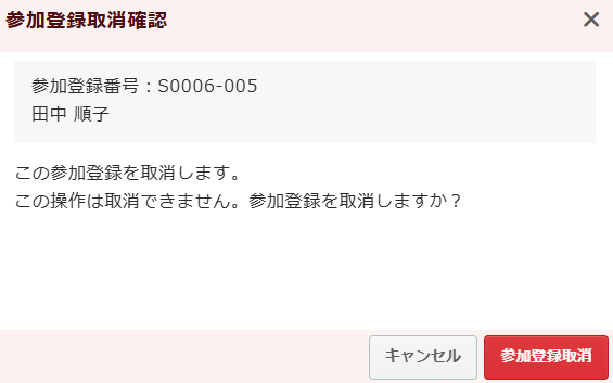 スクリーンショット 2025-09-16 141838.png