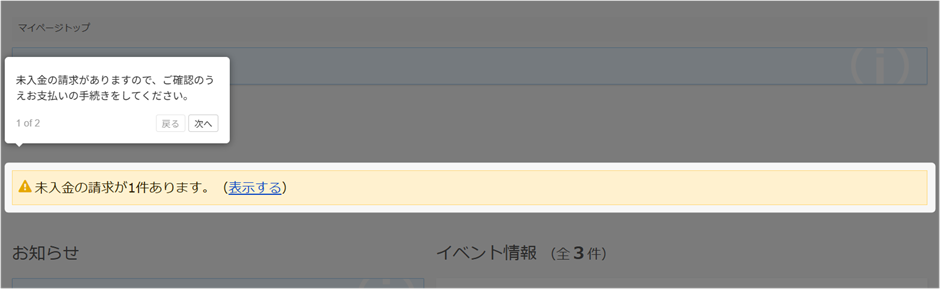 スクリーンショット 2025-09-17 173539.png