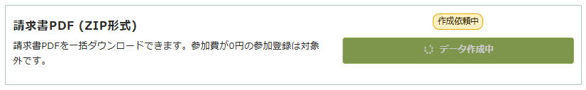 screencapture-event-smoosy-pre-atlas-jp-organizer-lp01-S0073-export-2025-09-18-15_47_39.png