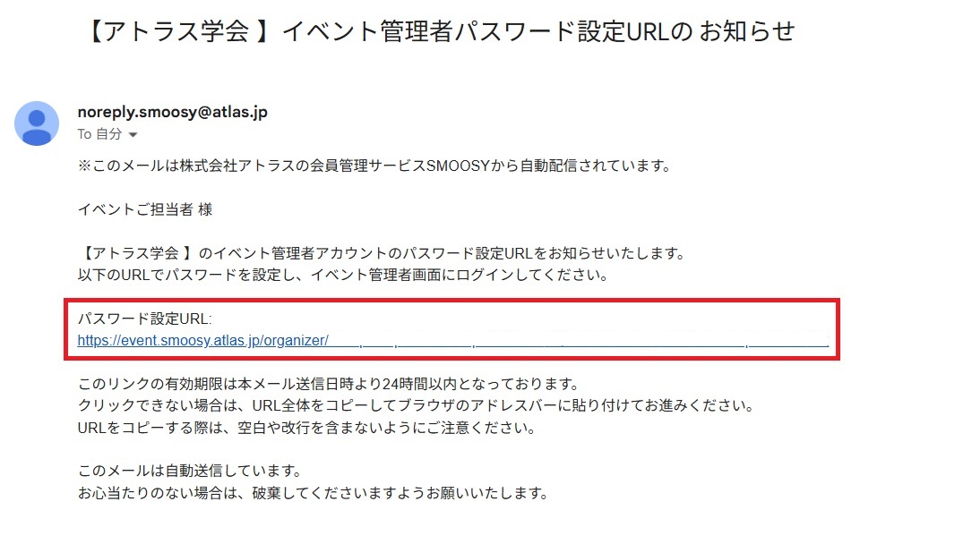 メール.jpg