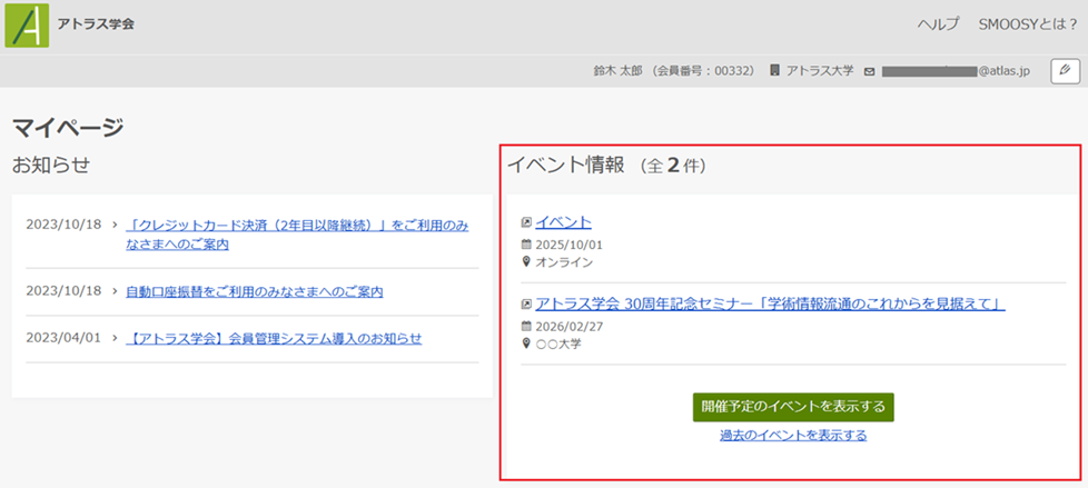 スクリーンショット 2025-09-25 193746.png