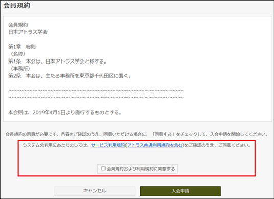 スクリーンショット 2025-09-26 180838.png