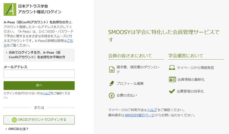 スクリーンショット 2025-09-26 181214.png