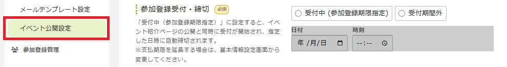 スクリーンショット 2025-10-07 113151.jpg