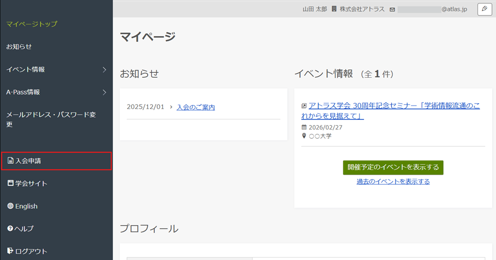 スクリーンショット 2025-12-17 172916.png