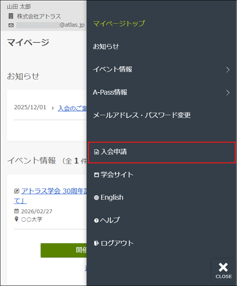 スクリーンショット 2025-12-17 173154.png