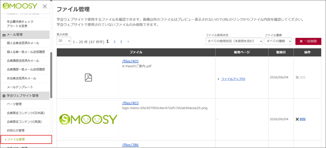 スクリーンショット 2026-06-04 191432.png