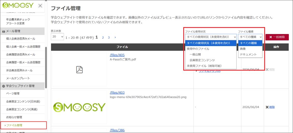 2スクリーンショット 2026-06-04 191432.png