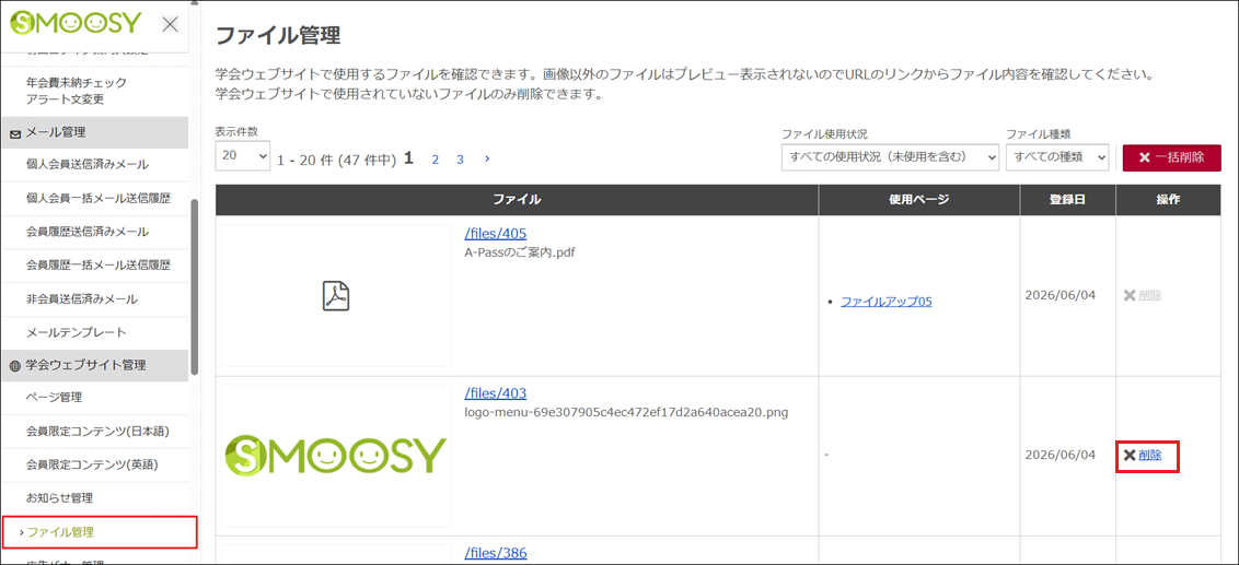 3スクリーンショット 2026-06-04 191432.png