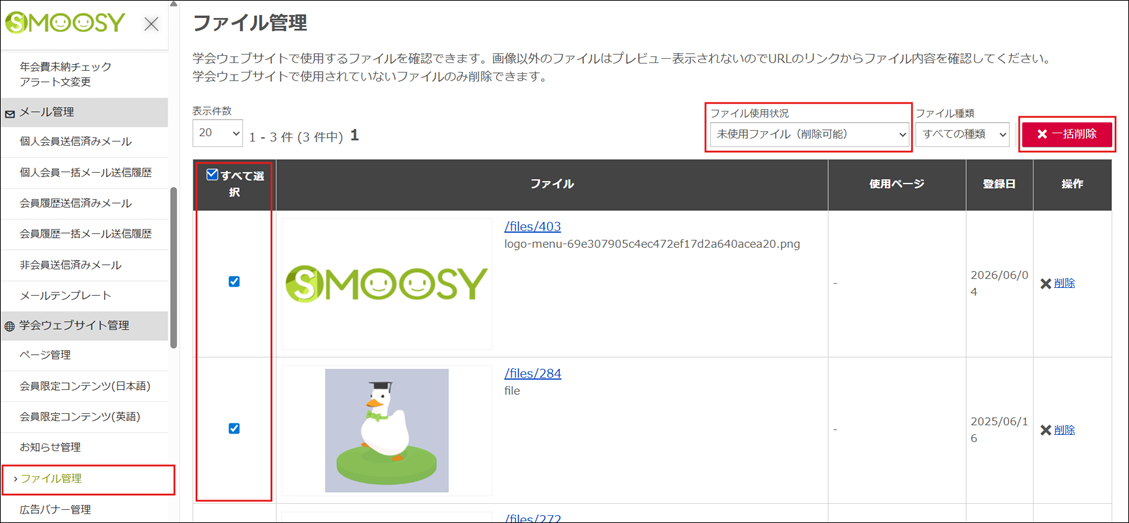 スクリーンショット 2026-06-04 192227.png