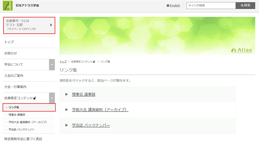 スクリーンショット 2026-06-05 191815.png