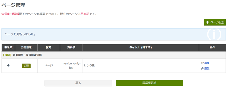 スクリーンショット 2026-06-05 195550.png