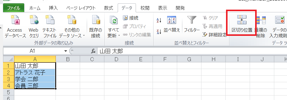 excel13.png